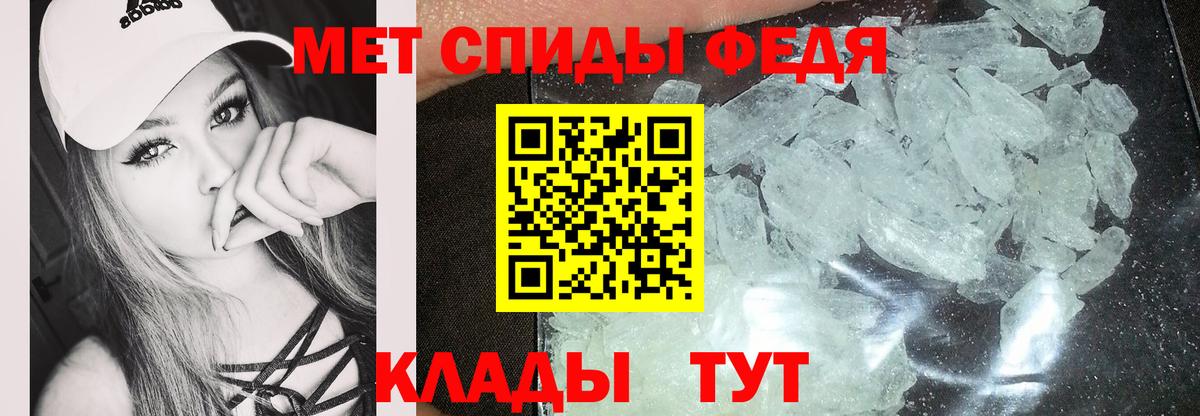 АМФЕТАМИН  Amphetamine Розовый  Amphetamine  Вход с VPN  Кубинка 