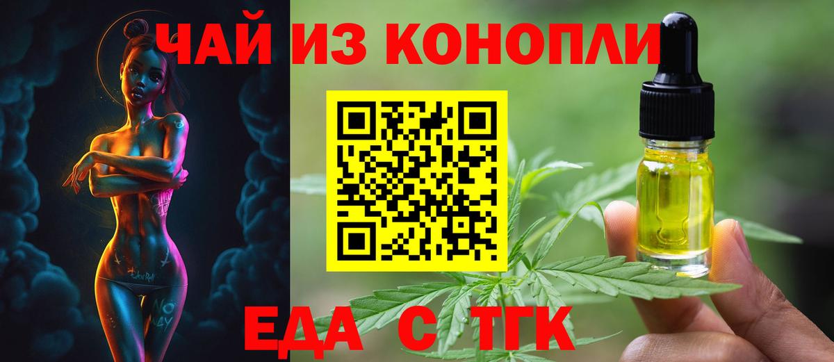 Кубинка  Canna-Cookies марихуана  Вход с VPN 