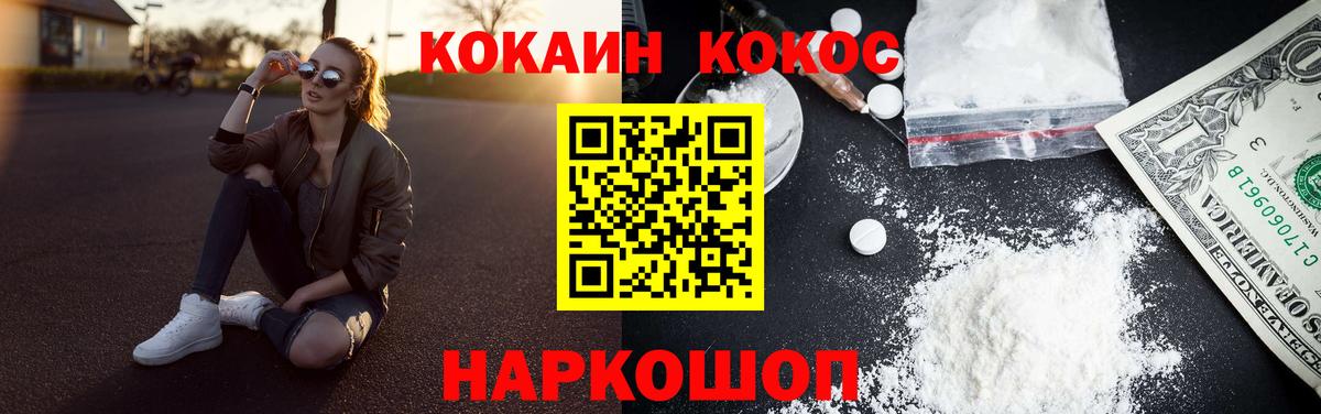 ГАШИШ Кубинка