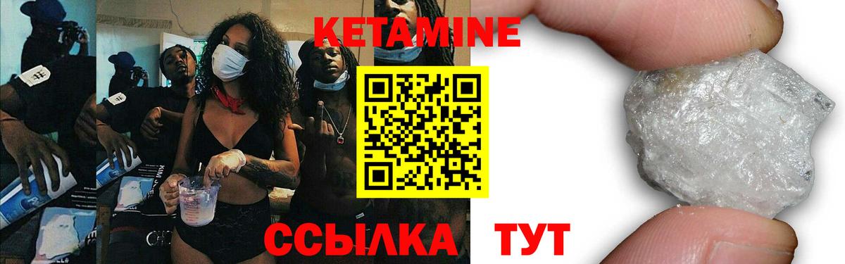 Кубинка  Кетамин VHQ  Кетамин VHQ  Вход с VPN 