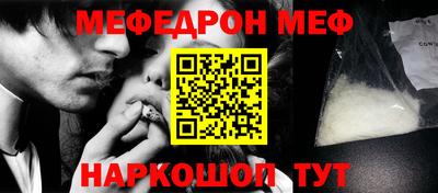 прущая мука Жуковский