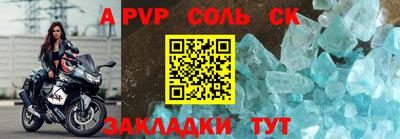 гидропоника Заводоуковск