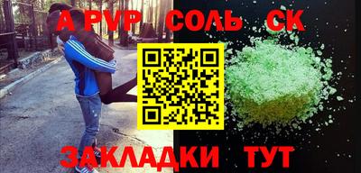 COCAINE Заволжье