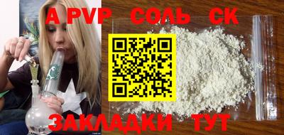 COCAINE Заволжье