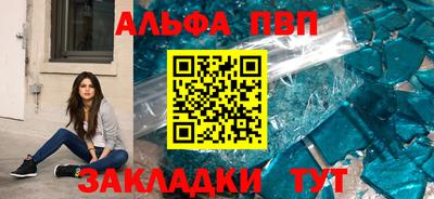 COCAINE Заволжье