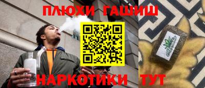 гидропоника Заводоуковск