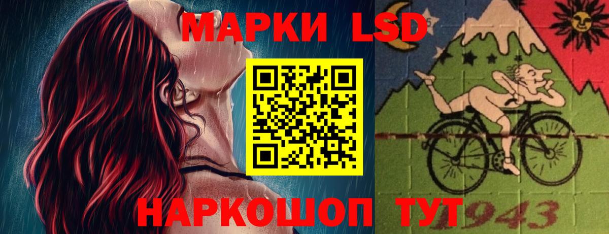 Кубинка  ЛСД экстази ecstasy  Вход с VPN  Лсд 25 экстази кислота 