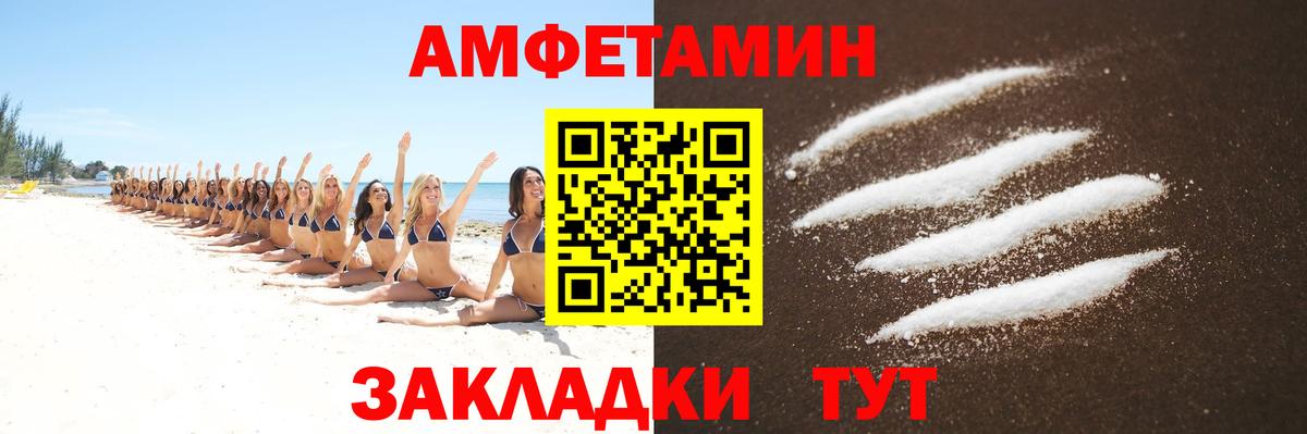 Кубинка  Метамфетамин мет  Вход с VPN  Метамфетамин мет 