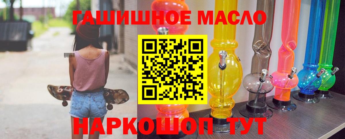 Дистиллят ТГК вейп Кубинка