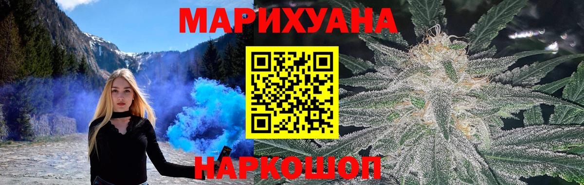 Бошки Шишки сатива Кубинка